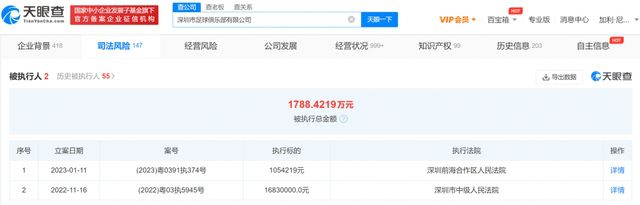 法国媒体TeamFootball报道，多支法国和德国球队有意引进兰斯的30岁进攻型中场伊东纯也。